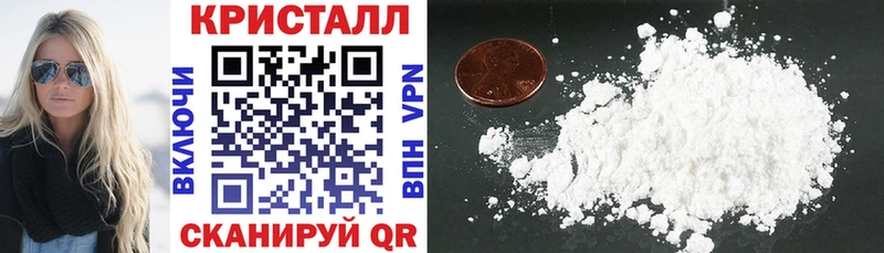 АМФЕТАМИН Premium Якутск