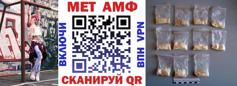 Amphetamine Premium  где купить   Якутск 