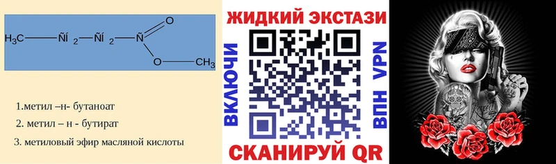 БУТИРАТ 1.4BDO  Якутск 