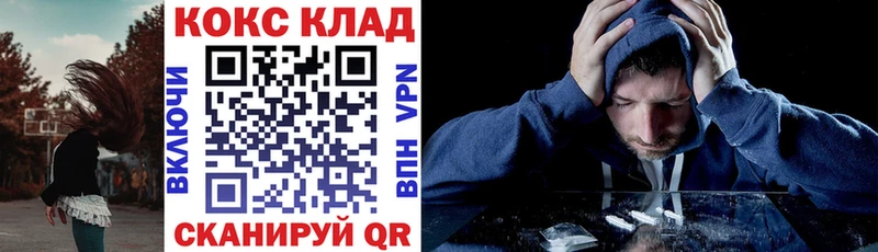Кокаин Fish Scale Якутск