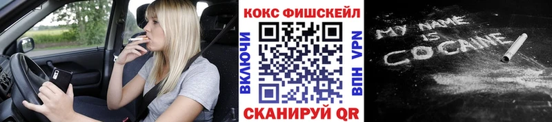 Кокаин Боливия  Якутск 