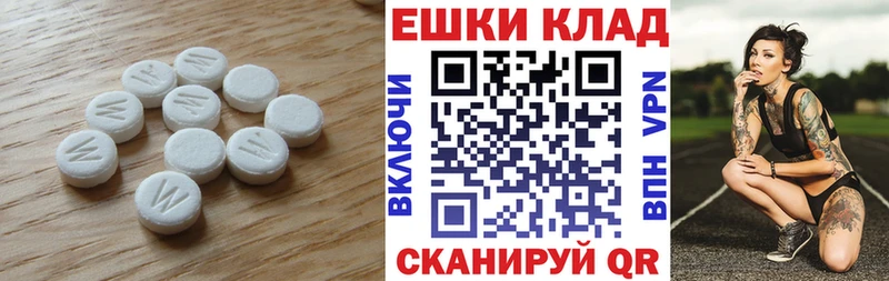 наркотики  Якутск  Ecstasy 250 мг 