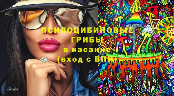 альфа пвп Верея