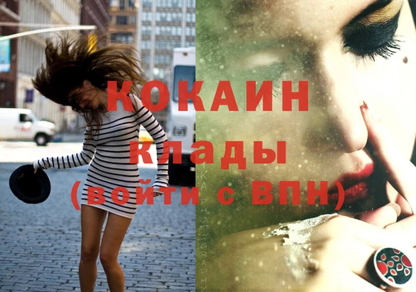 MDMA Верхнеуральск