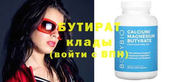 MDMA Верхнеуральск