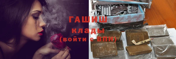 альфа пвп Верея