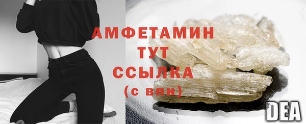 MDMA Верхнеуральск
