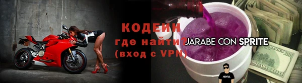 альфа пвп Верея