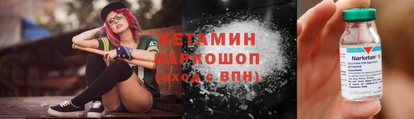 альфа пвп Верея
