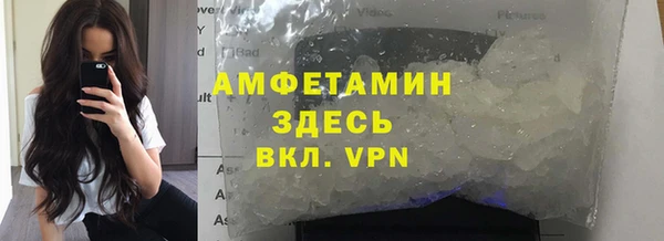 альфа пвп Верея