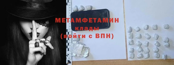 MDMA Верхнеуральск