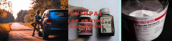 альфа пвп Верея
