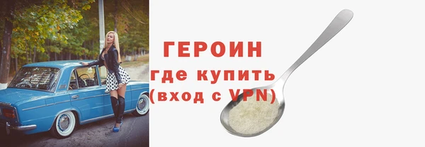 альфа пвп Верея