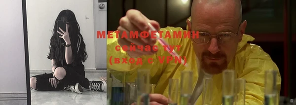 альфа пвп Верея