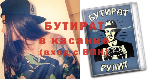 MDMA Верхнеуральск