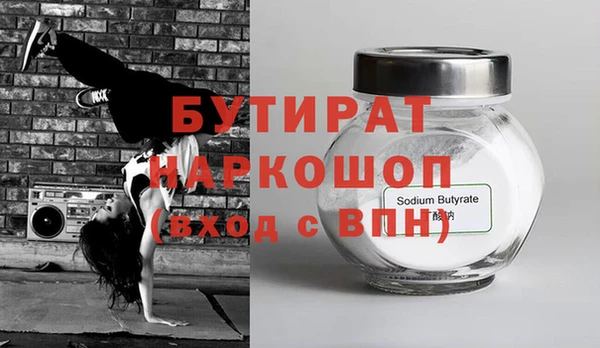 альфа пвп Верея