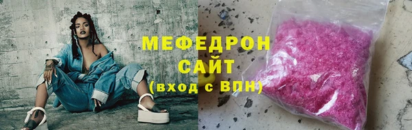 альфа пвп Верея