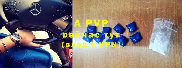 a pvp Верхний Тагил