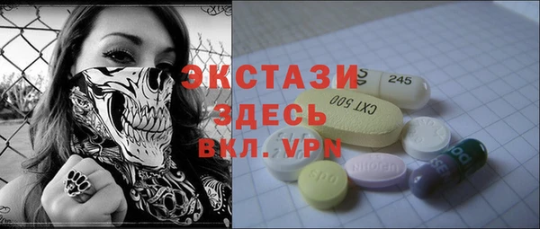 MDMA Верхнеуральск