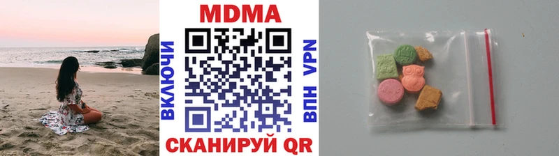 MDMA VHQ  купить наркоту  Якутск 