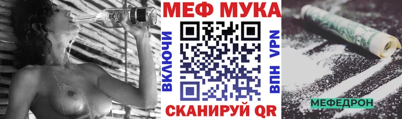 Меф VHQ  продажа наркотиков  Якутск 