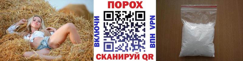 МЕТАМФЕТАМИН пудра  Якутск 