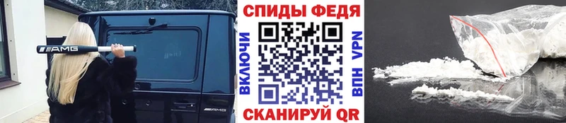 МЕТАМФЕТАМИН мет Якутск