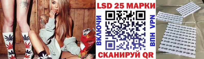 Марки 25I-NBOMe 1500мкг  Якутск 