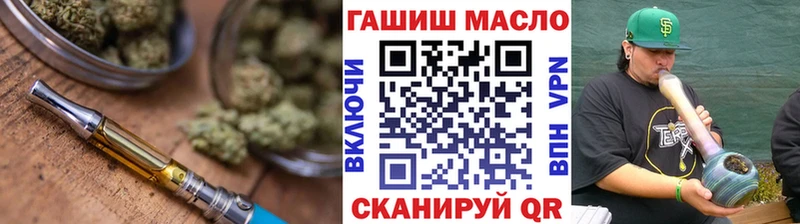 omg сайт  Якутск  Дистиллят ТГК вейп с тгк 